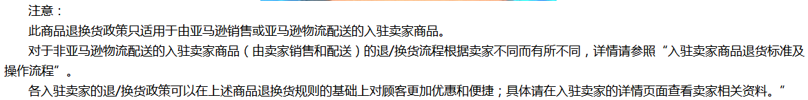 买家收到商品后申请退换货，该怎么处理？