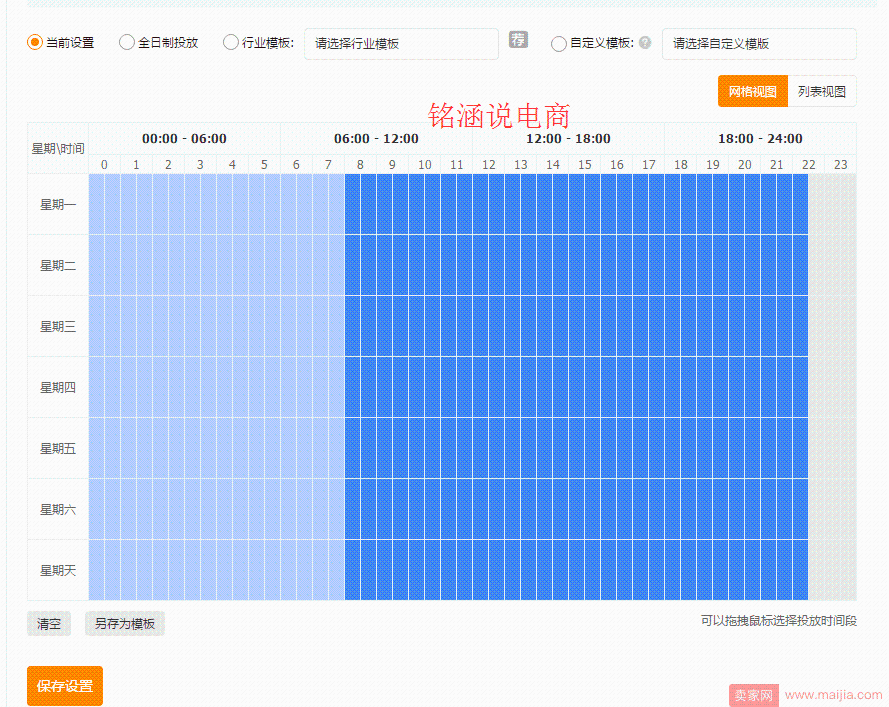 史上最全最有价值的直通车实操技术干货！