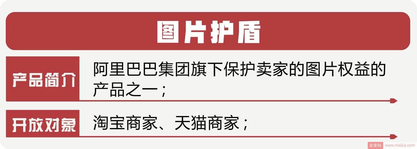 活捉盗图党，盗图处罚升级啦！