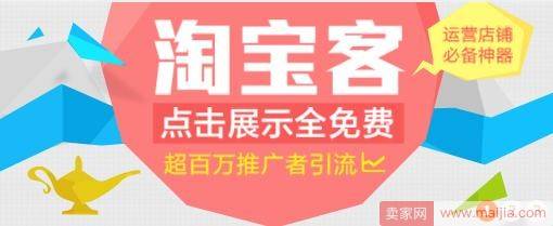 淘宝客推广后没有搜索销量该怎么办？