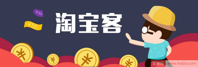 如何给淘宝达人设置专属的链接？