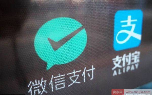 央行又放大招！支付宝微信支付躺着赚钱越来越难