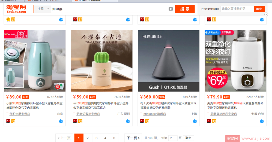 案例解析：新品月销千件是如何做到的？