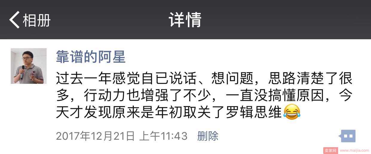 互联网世界不需要预言家，创业者最大问题是读书太多！