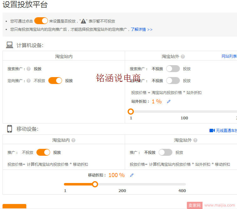 直通车花费300元，日访客、成交金额4W+爆款优化思路!