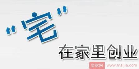 创业拼多多, “无货源”开店铺, 教你零基础赚到钱