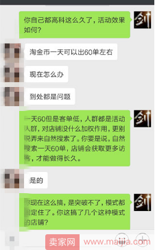 搞定搜索权重，不能忽视的标签维度-收藏加购