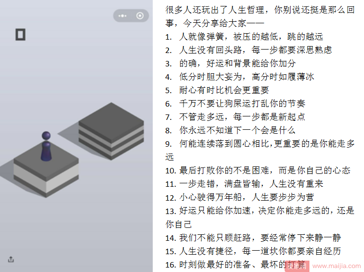 提高转化？你要的详情页来了