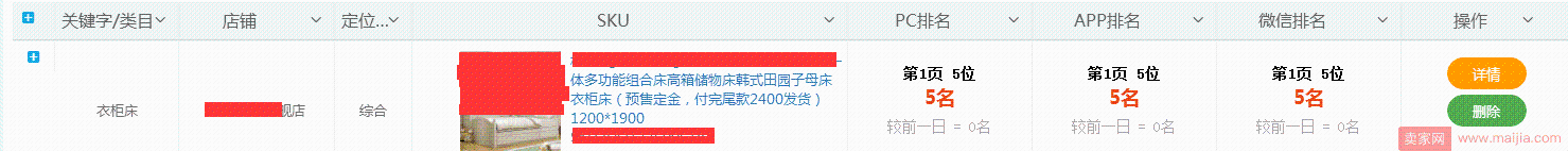 直击2018年京东最新搜索规则和实操解析！！！（下篇）