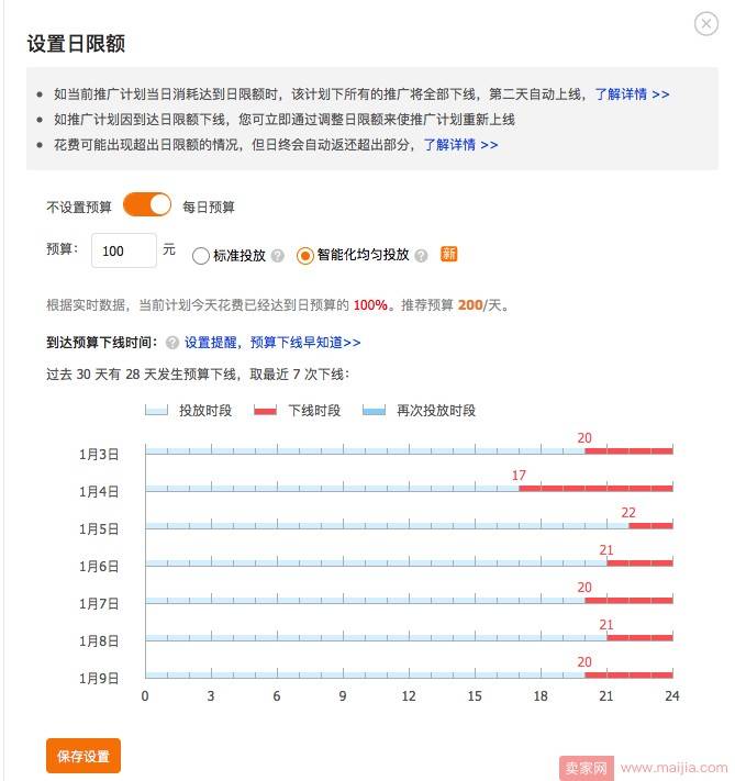 被判售假、产品下架、差评置顶三连击，如何破局？