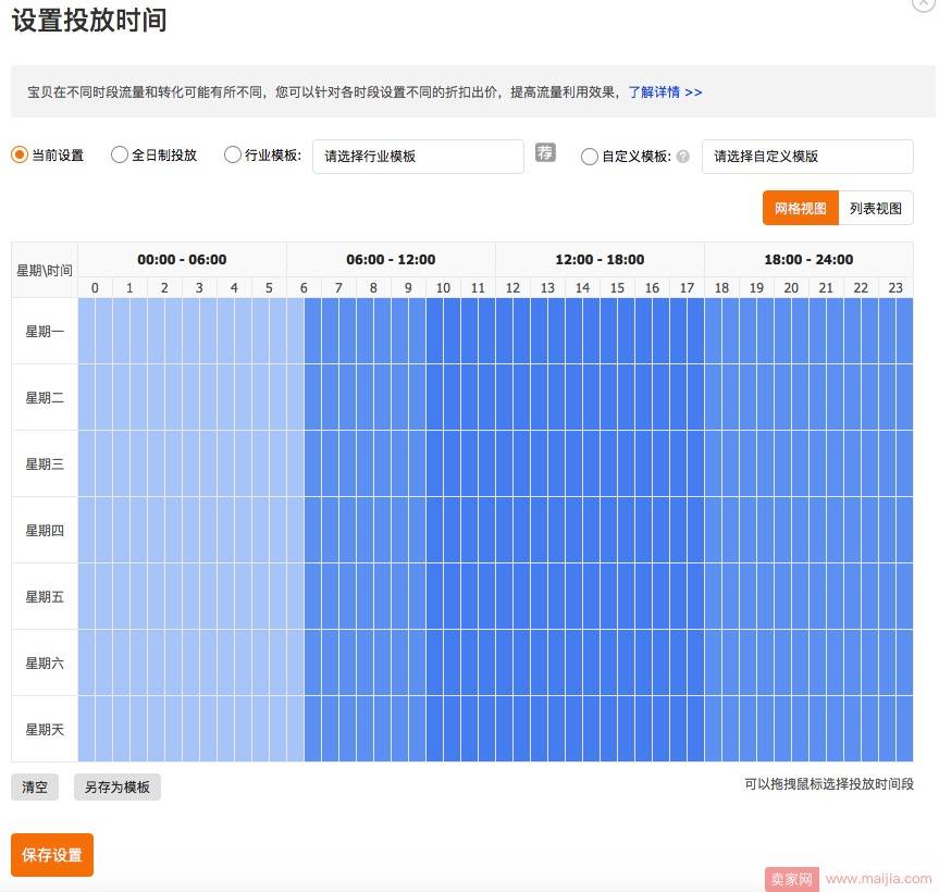 被判售假、产品下架、差评置顶三连击，如何破局？