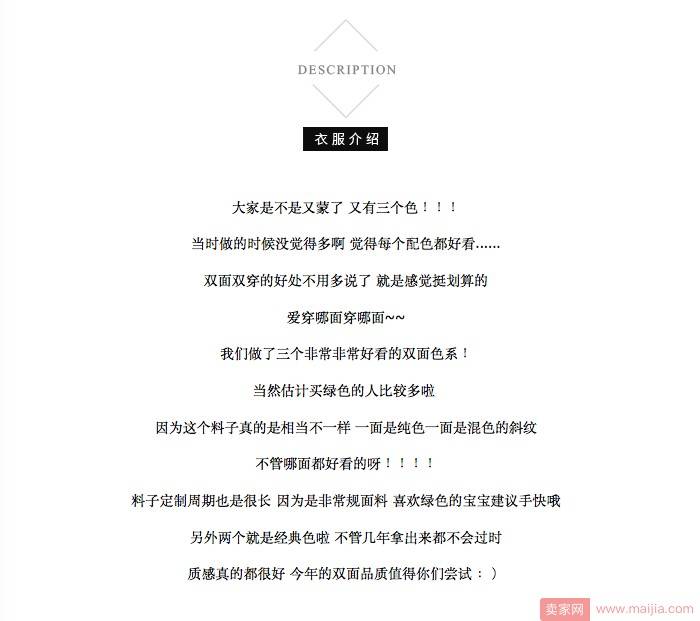 被判售假、产品下架、差评置顶三连击，如何破局？