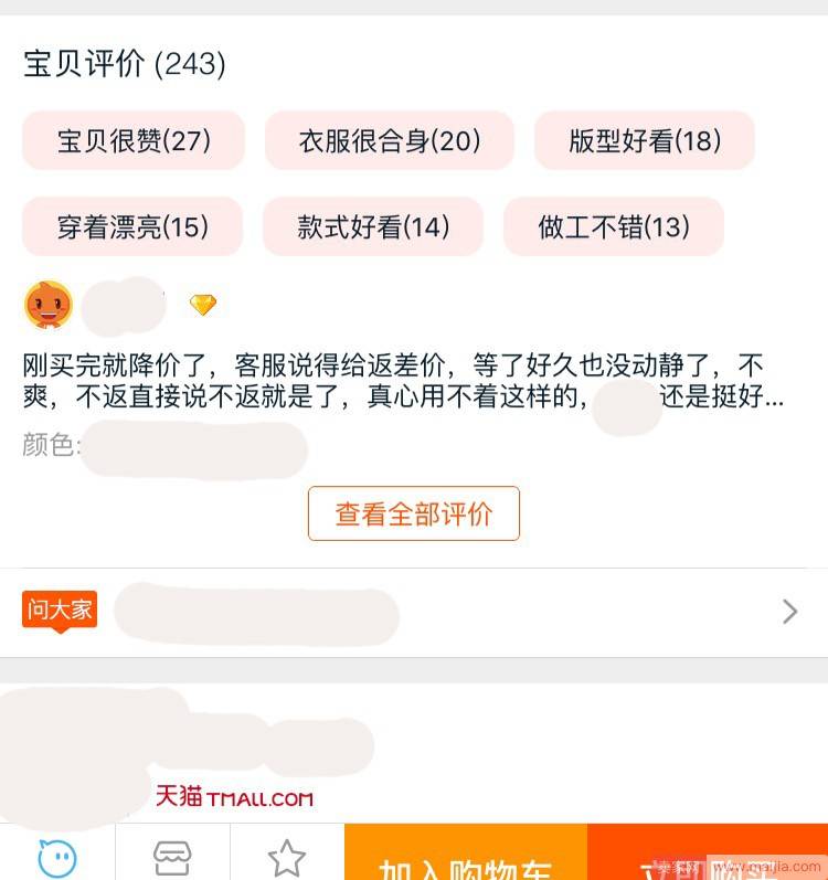 跳失率越来越高，卖家该怎么应对？
