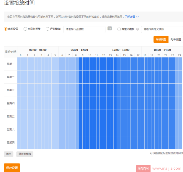 店铺做不起来？可能你忽略了一个最重要的关键点