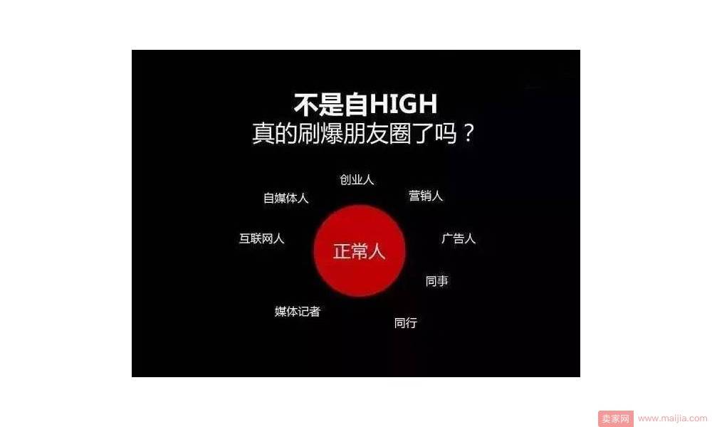 不是自high