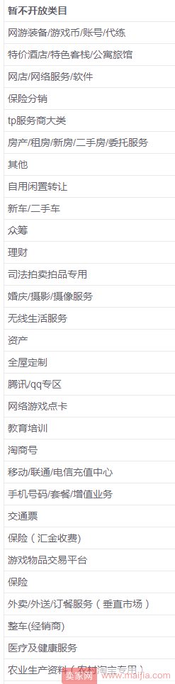 个人店铺想要升级成企业店铺？这些问题你得弄清楚