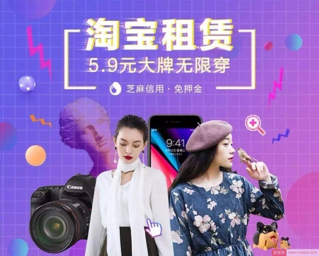 iPhone X带回家只需475！万能的淘宝又搞事