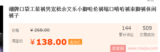 宝贝标题连点击率都没有，还想要流量？