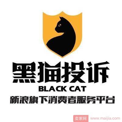 新浪正式上线“黑猫投诉！网友：这是要干掉天猫的节奏？