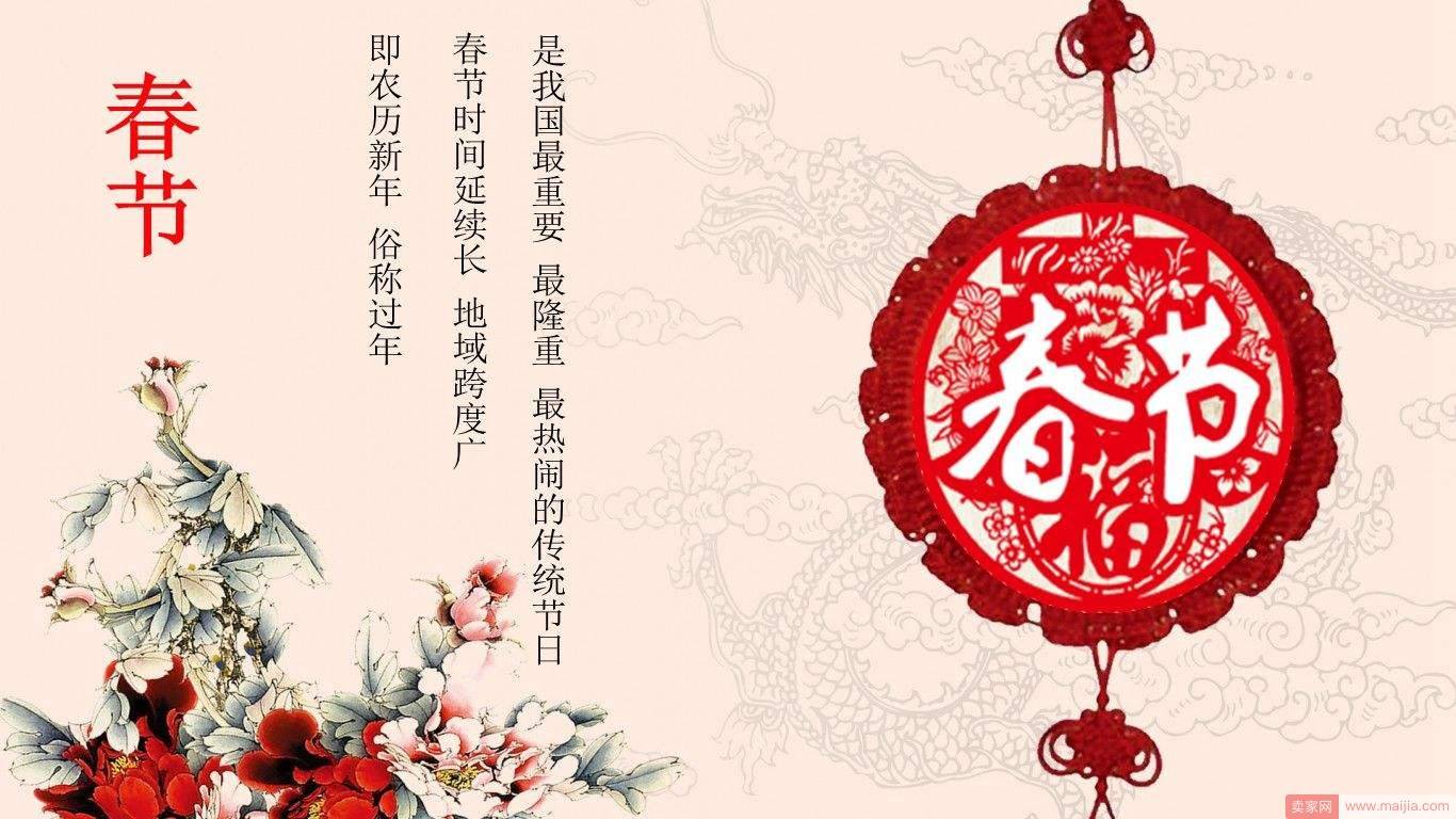 年关将至，你的店铺需要这样一套运营玩法