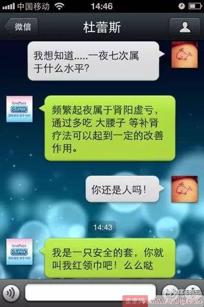 “暗访”、“陪聊”、“叫床”...卖家们为了满足用户也是拼了！