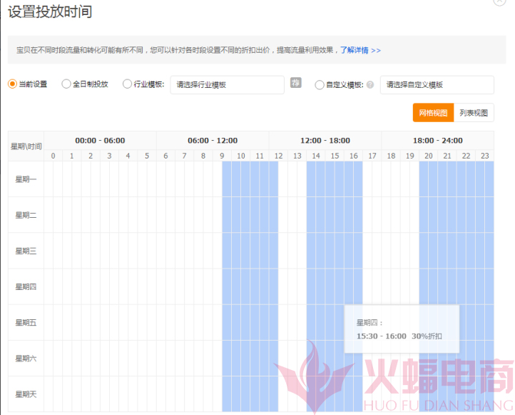 带你实操分析店铺流量结构，你就知道它为何总是没起色！