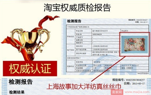 如何让顾客进店后，100%喜欢我们的产品？