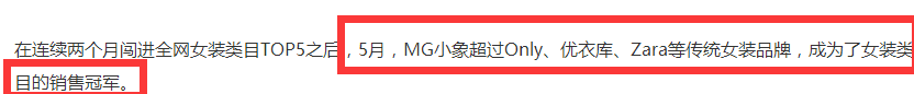 除了刷爆朋友圈P图，蓝月亮还做了哪些内容营销？