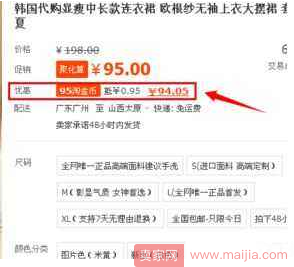 淘金币价格如何计算？