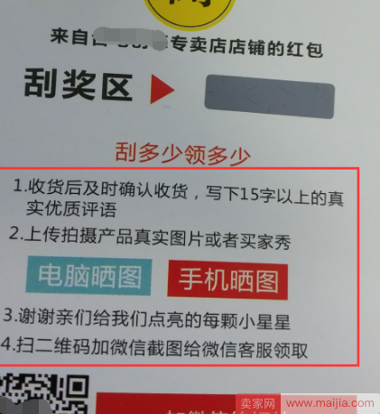 排名低点击率差？抓住核心操作店铺照样飙升！