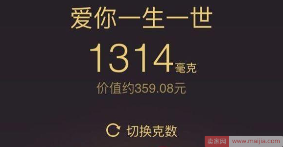 支付宝将上线黄金红包，微信：我玩剩下的