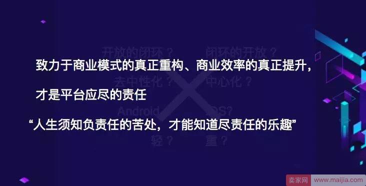 天猫首堂新零售公开课：2018新零售有这五大趋势