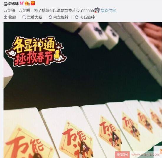 2.5亿人分5亿，为何大家“集五福”还这么拼？