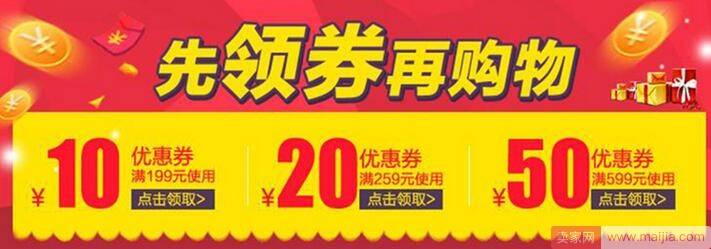 天猫淘宝你一定要避免的18个误操作