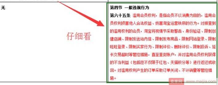 那些让你痛的中差评，你到底要如何应对？