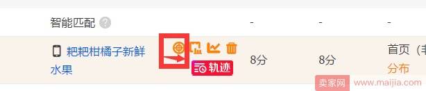 巧妙运用关键词技巧，让你的点击不再低迷