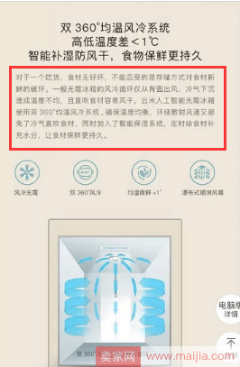 主推款详情页跳出率偏高？是时候优化了