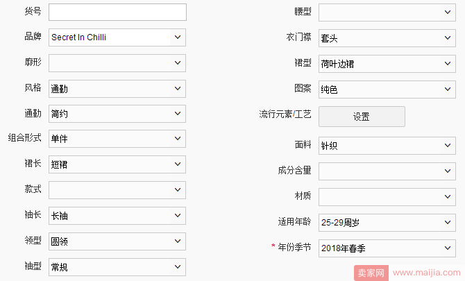 实操打开搜索的第一步：正确优化标题的姿势轻松打开搜索流量