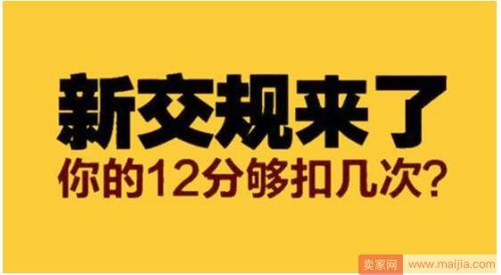 学好交规谨慎驾驶：开直通车的核心技巧