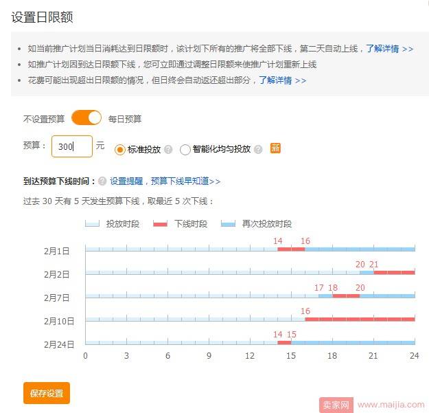 如何通过直通车快速测出潜力爆款？