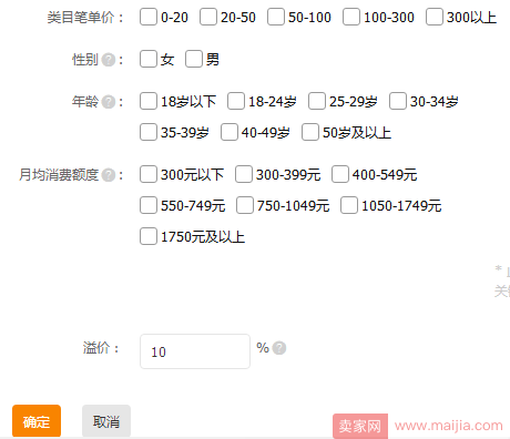 2018直通车测款方法