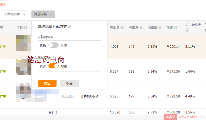 3.15即将来临：快速引爆流量爆款进阶篇，你必须知道的爆款实操方法