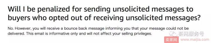Amazon对Message下手，要限制卖家与买家联系？