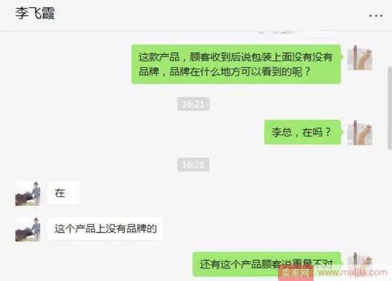 网购遇商家售假，京东被怒斥是“新型假货市场”