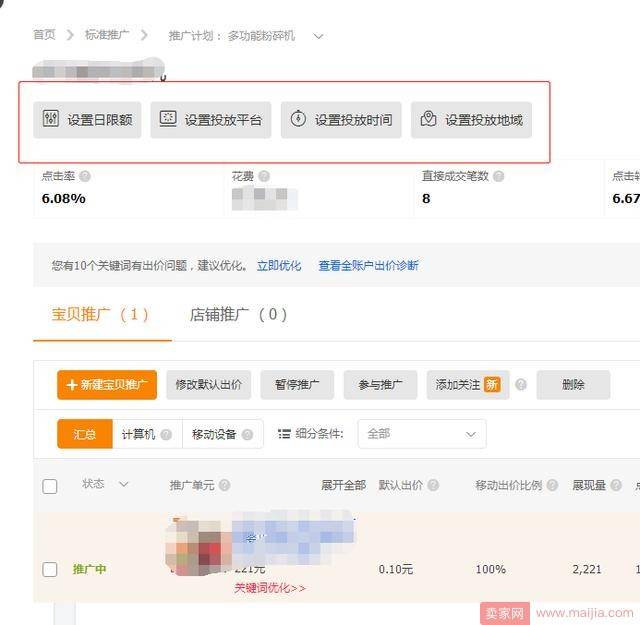 产品这样表达上新，打造爆款很容易