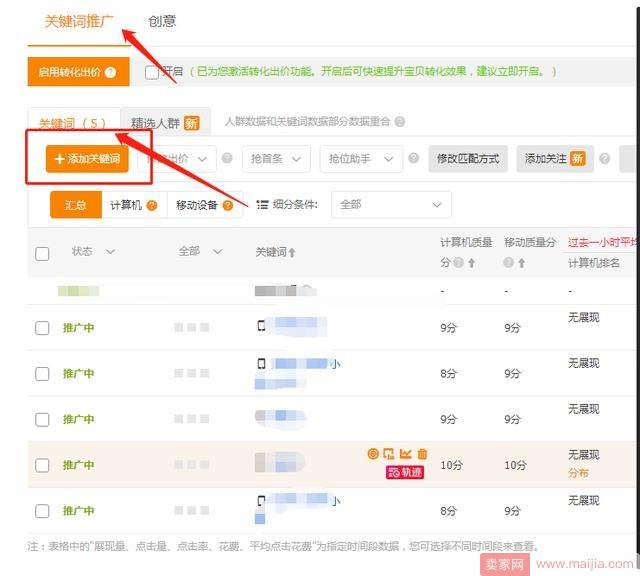 产品这样表达上新，打造爆款很容易