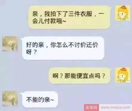 一篇帮你搞懂客服到底需要做什么