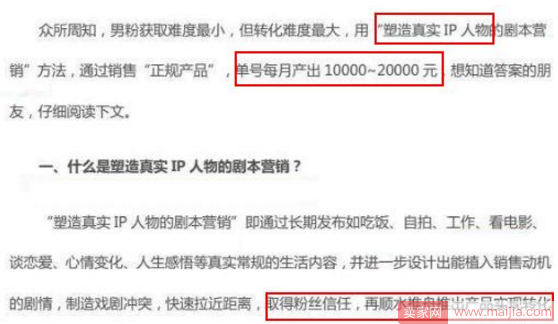 淘宝又火了！有人用你的照片月入百万