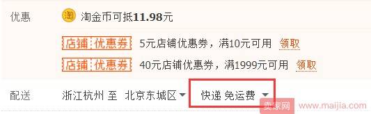 搜索词必须包含在宝贝标题中？你陷入误区了