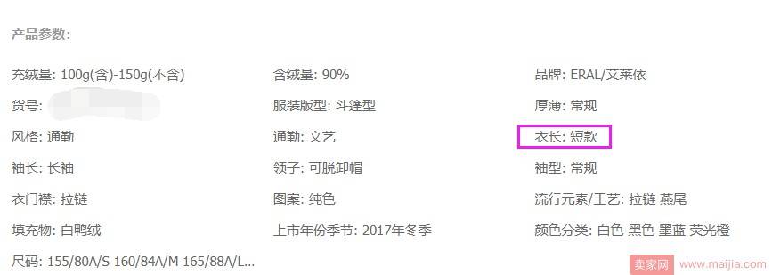 这类关键词不需要写进标题也能被搜索到